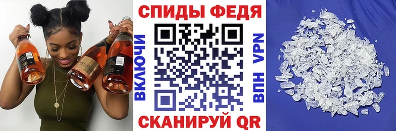 АМФЕТАМИН Розовый  Избербаш 