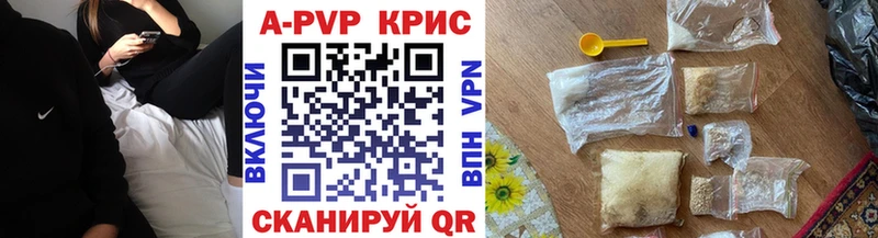A PVP крисы CK  Избербаш 