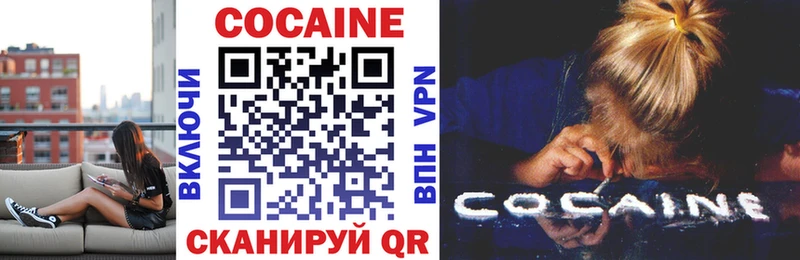 blacksprut ссылки  Избербаш  Cocaine 98% 