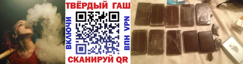 Гашиш hashish  продажа наркотиков  Избербаш 