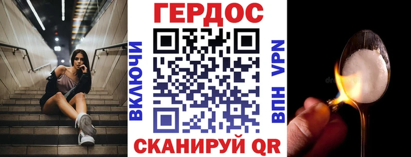 hydra ссылка  Избербаш  ГЕРОИН хмурый  купить наркотики цена 