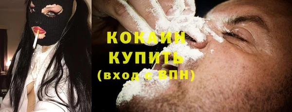 дистиллят марихуана Вязьма