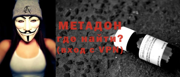 метадон Волосово