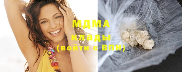 герыч Вяземский