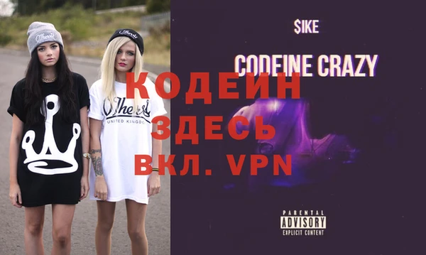 герыч Вяземский