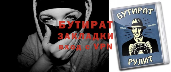 метадон Волосово