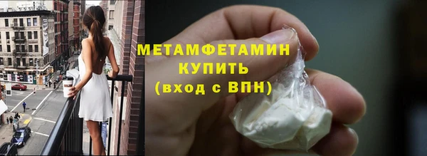 дистиллят марихуана Вязьма