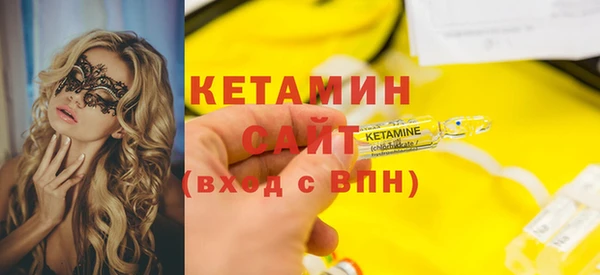 дистиллят марихуана Вязьма