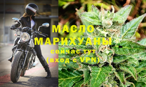 дистиллят марихуана Вязьма