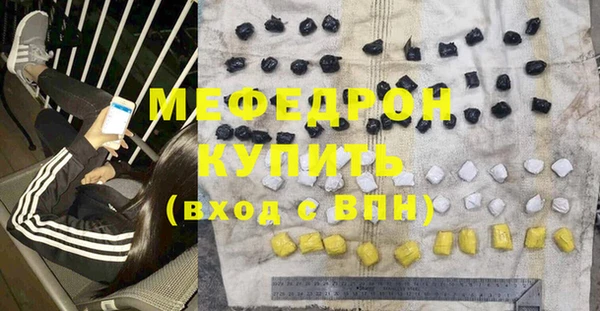 герыч Вяземский