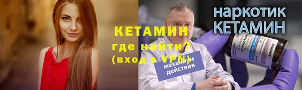прущая мука Верея