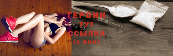 герыч Вяземский