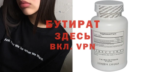 бошки Вязники