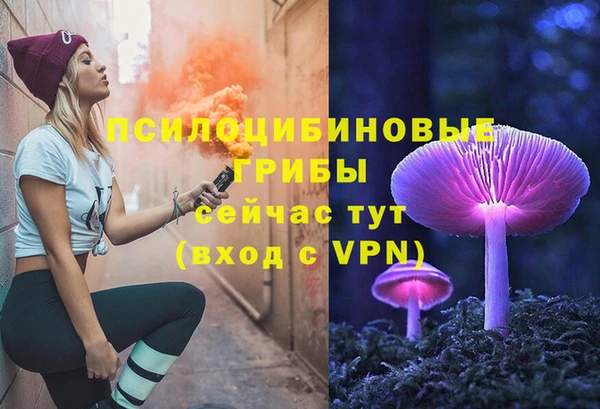 дистиллят марихуана Вязьма
