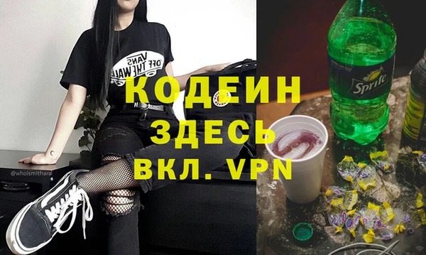прущие крисы Володарск