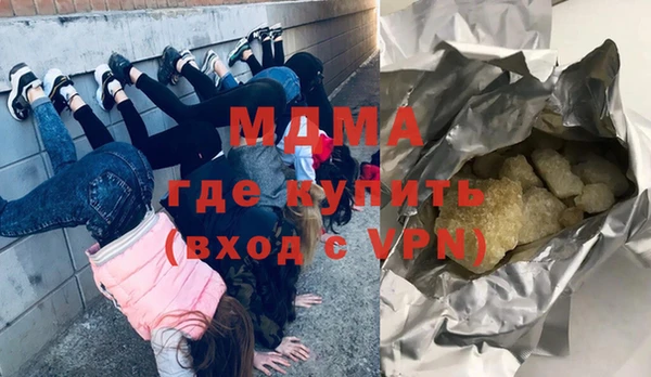 дистиллят марихуана Вязьма