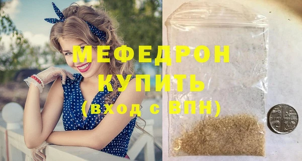 герыч Вяземский