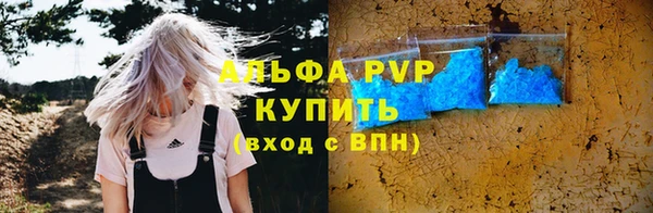 герыч Вяземский
