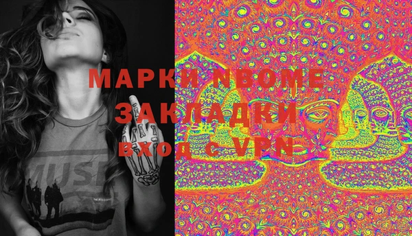 дистиллят марихуана Вязьма