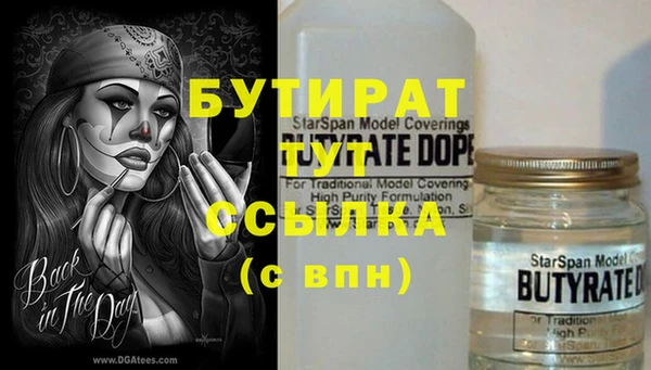 дистиллят марихуана Вязьма