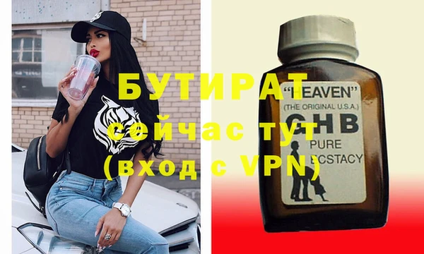 герыч Вяземский