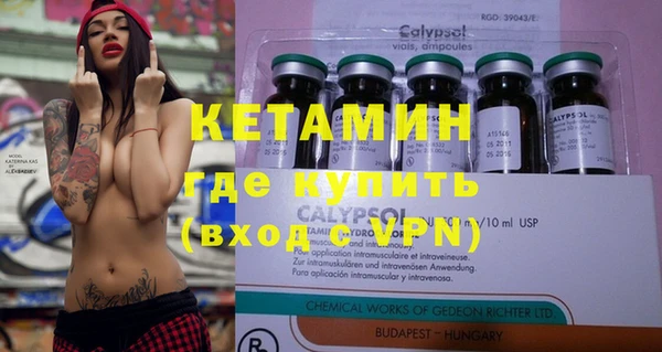 дистиллят марихуана Вязьма