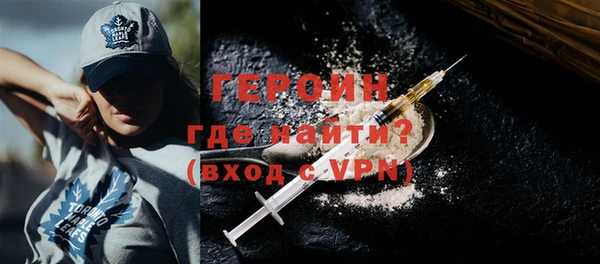 герыч Вяземский