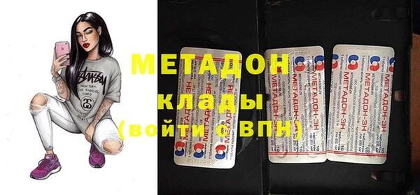 дистиллят марихуана Вязьма