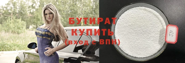 прущая мука Волоколамск