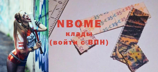 герыч Вяземский