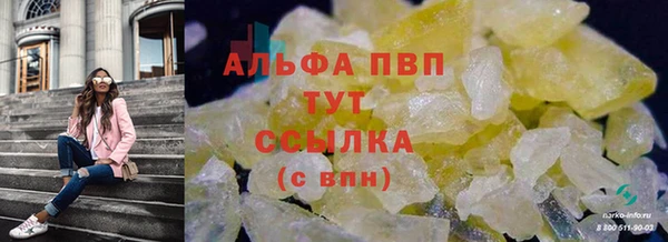 дистиллят марихуана Вязьма
