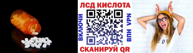 LSD-25 экстази кислота  как найти   Избербаш 