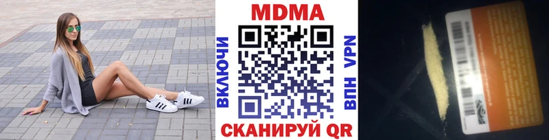 MDMA Molly Избербаш