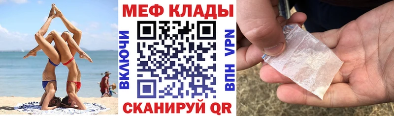 Меф мука наркота Избербаш