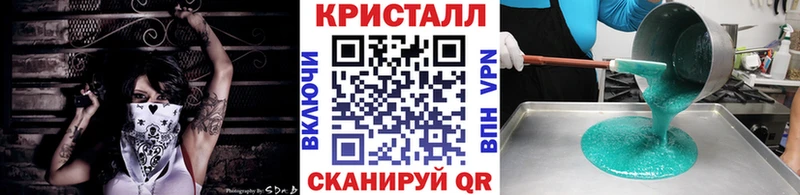Метамфетамин кристалл  цена наркотик  Избербаш 